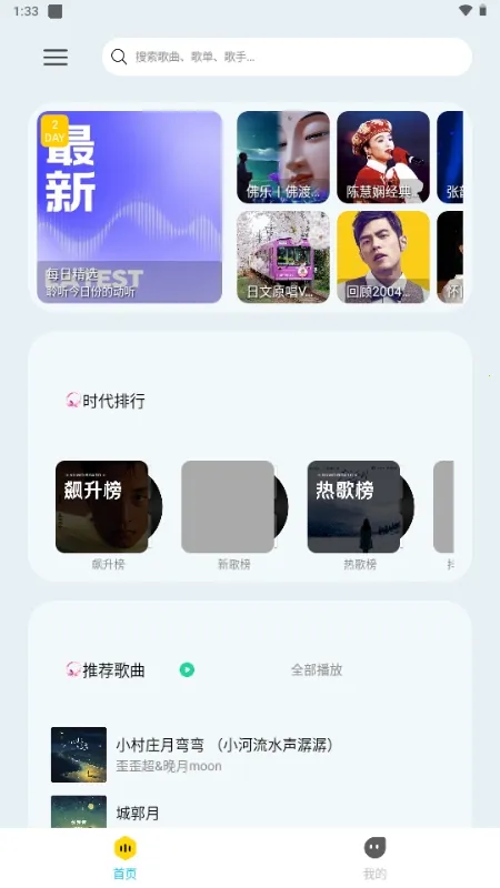 ��������2026�ٷ����°汾v1.4 �ٷ������ͼ1