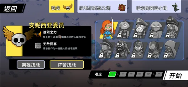 ��֮ͳ���ƽ������������