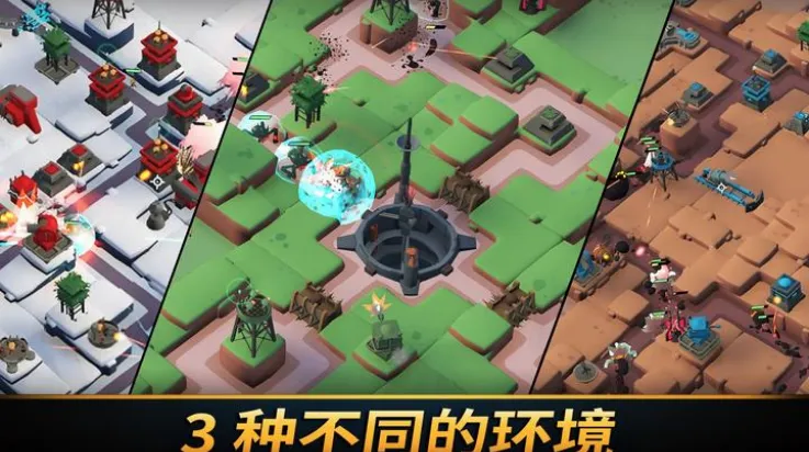 ��֮ͳ���ƽ������������v1.2040 ��׿���ͼ1