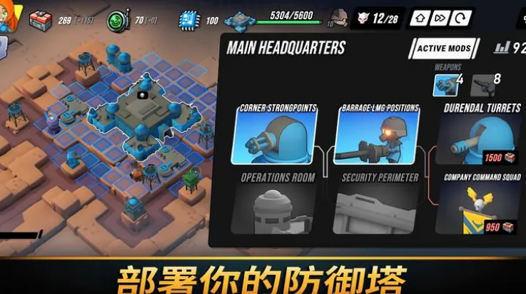 ��֮ͳ���ƽ������������v1.2040 ��׿���ͼ3