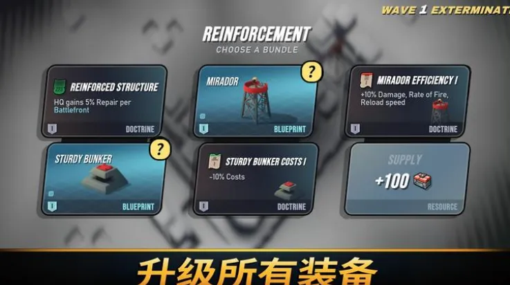 ��֮ͳ���ƽ������������v1.2040 ��׿���ͼ0