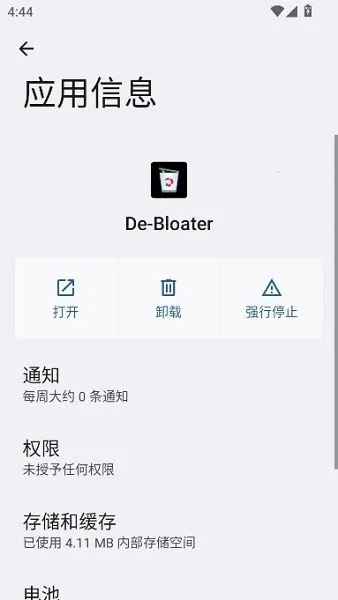debloater(��׿Ӧ��ж����)v0.30 ��׿���ͼ3