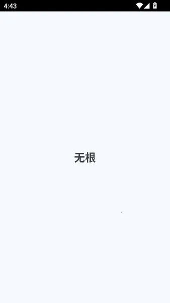 debloater(��׿Ӧ��ж����)v0.30 ��׿���ͼ1