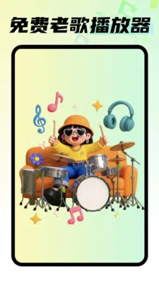 ����ϸ貥����2026�ٷ�����v1.0.1 �ٷ������ͼ3