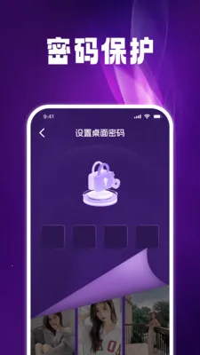 ����˽����Ѳ�����2026�ٷ�����v1.0.6 �ֻ����ͼ2