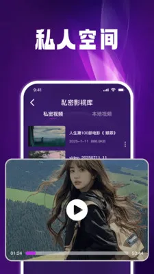 ����˽����Ѳ�����2026�ٷ�����v1.0.6 �ֻ����ͼ1