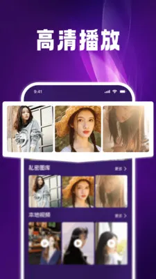 ����˽����Ѳ�����2026�ٷ�����v1.0.6 �ֻ����ͼ3