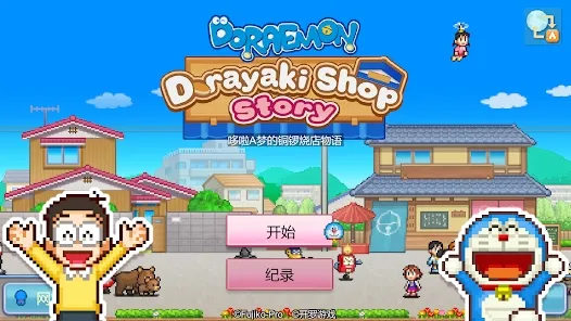 ����a�ε�ͭ���յ������ƽ��v1.1.8 ��׿���ͼ2