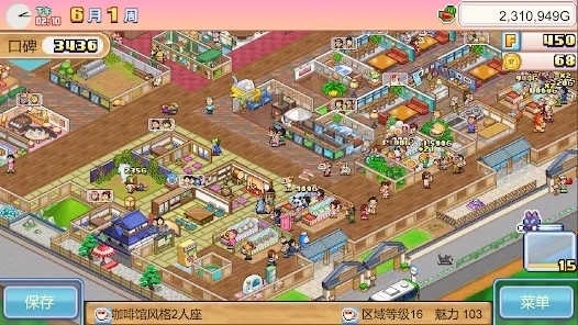 ����a�ε�ͭ���յ������ƽ��v1.1.8 ��׿���ͼ0