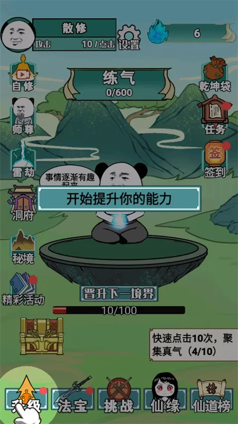 ����֮���Ǵ����ƽ��