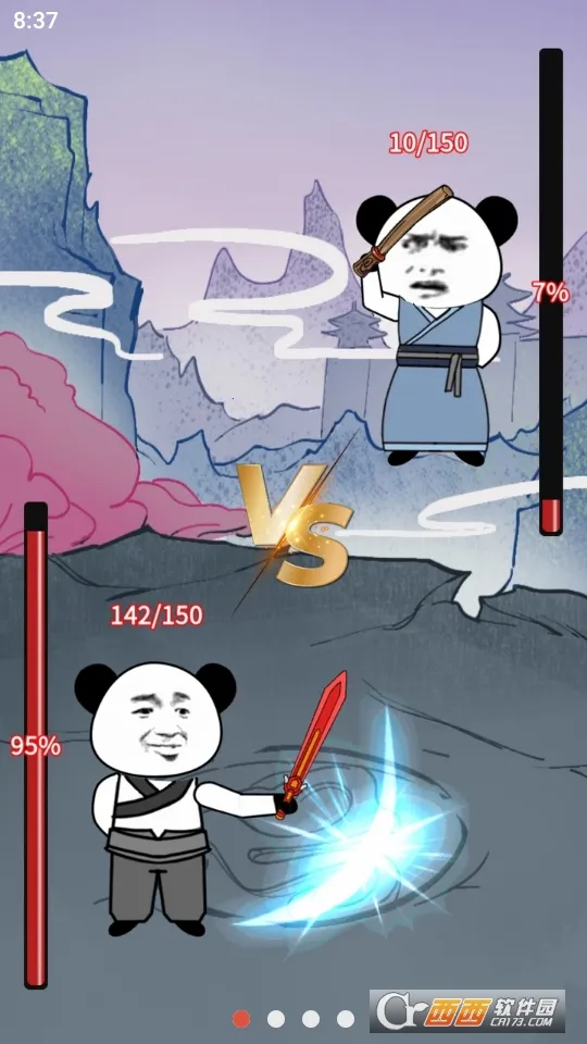 ����֮���Ǵ����ƽ��v1.5 �ֻ����ͼ0