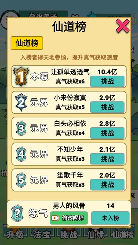 ����֮���Ǵ����ƽ��