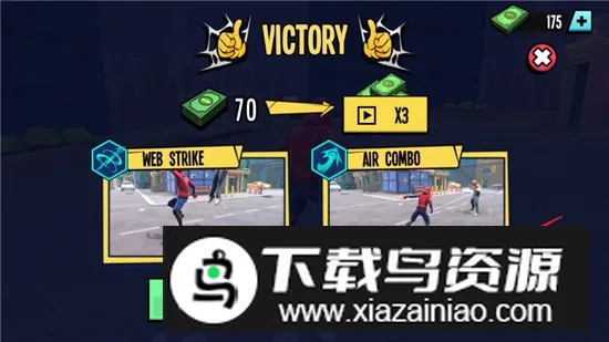 ֩��Ӣ��2���޽����ʯ��