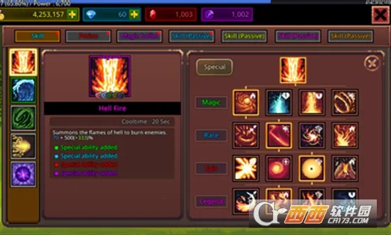 ����ħ��ʦ��������v1.1.0 �ٷ������ͼ1