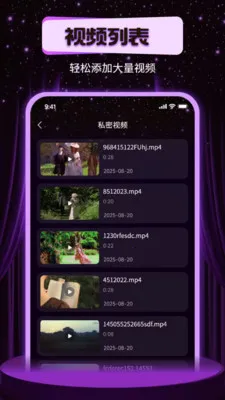 ҹ˼��˽������(��˽Ӱ������)v1.0.0 �ٷ������ͼ2