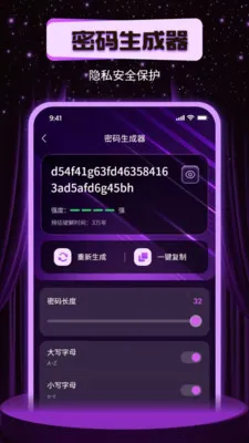 ҹ˼��˽������(��˽Ӱ������)v1.0.0 �ٷ������ͼ0