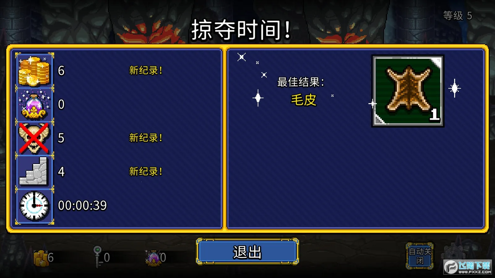 �մ����2����������v1.2.21 ��׿���ͼ0