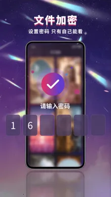 ������˽������2026�ٷ�����v1.0.0 �ٷ������ͼ1