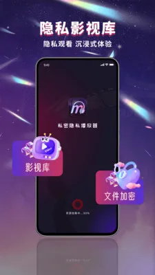 ������˽������2026�ٷ�����v1.0.0 �ٷ������ͼ2