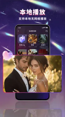 ������˽������2026�ٷ�����v1.0.0 �ٷ������ͼ3