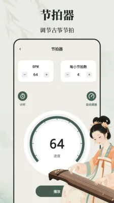 ����ѧϰZen����2026���ذ�װv3.0.5 �ٷ������ͼ3