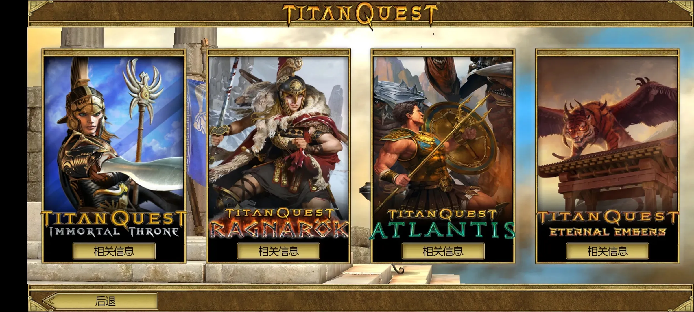 ̩̹֮���ƽ��v2.4.0 ��Ѱ��ͼ0