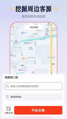 Ⱥ��������2026���°汾v2.1.4 �ֻ����ͼ1