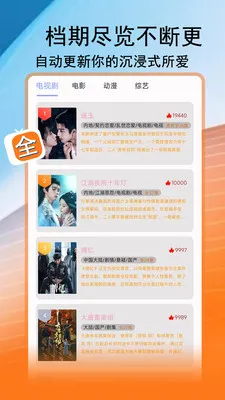 ��;Ӱ��(Ӱ����Ѳ�����)v1.3.4 ��Ѱ��ͼ3