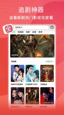 ��;Ӱ��(Ӱ����Ѳ�����)v1.3.4 ��Ѱ��ͼ0