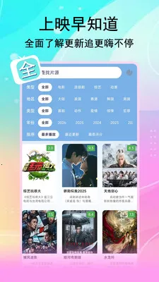 ��;Ӱ��(Ӱ����Ѳ�����)v1.3.4 ��Ѱ��ͼ2