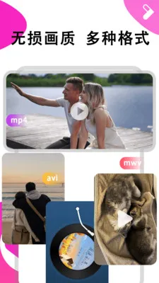 ܽ����Ƶ������2026���ذ�װv1.0.6 ��׿���ͼ0