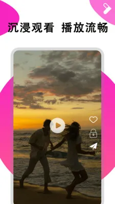 ܽ����Ƶ������2026���ذ�װv1.0.6 ��׿���ͼ2