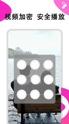 ܽ����Ƶ������2026���ذ�װv1.0.6 ��׿���ͼ1