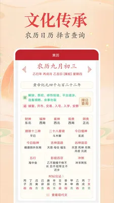 ʱ��������������(������������)v2.4.1 ��׿���ͼ0