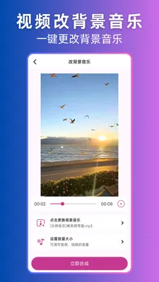 ��Ƶת��Ƶת���������ֻ���v2.1.0 ��׿���ͼ0