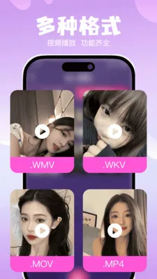 ˽��ר���޺۲�����2026�ٷ����°汾v1.0.0 �ٷ������ͼ1