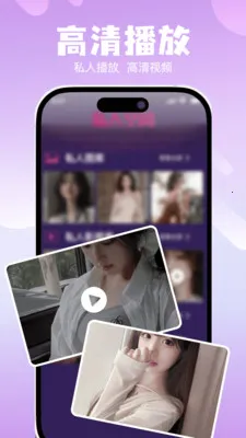 ˽��ר���޺۲�����2026�ٷ����°汾v1.0.0 �ٷ������ͼ2