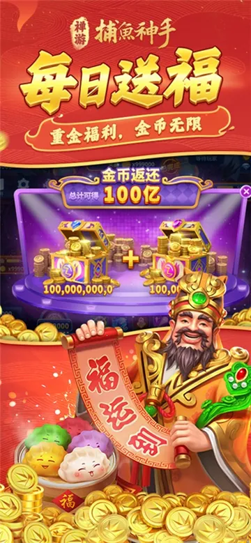 ��������(���㾺����Ϸ)v99.1 ��׿���ͼ1