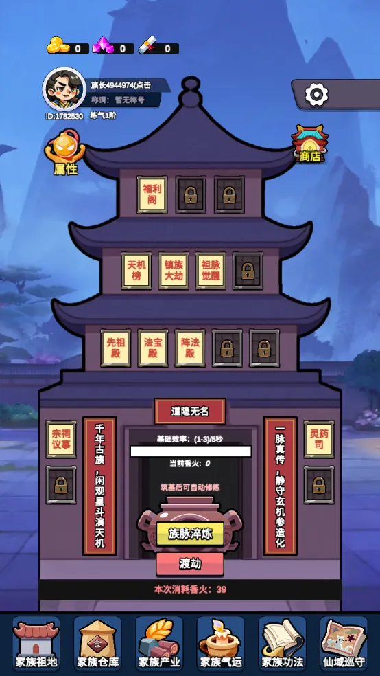 ���������봫������mod