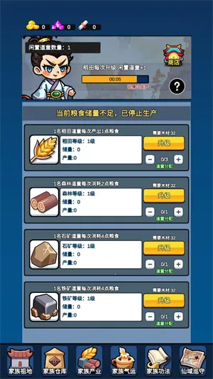 ���������봫������mod