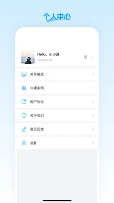 �˳�ֱ��(�˳���Ա��������)v26.03.25 ��Ѱ��ͼ1