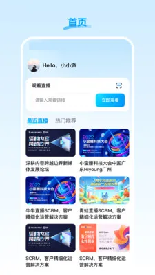 �˳�ֱ��(�˳���Ա��������)v26.03.25 ��Ѱ��ͼ2