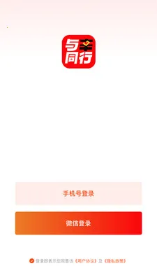 ����ͬ��(ֱ�����̹���)v26.03.20 �ٷ������ͼ2