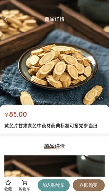 ���(��������ƽ̨)v1.0.0 �ֻ����ͼ0