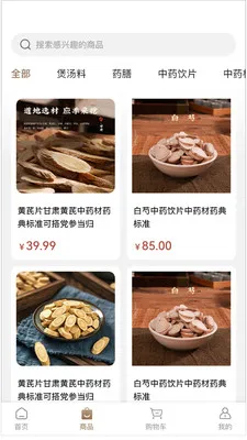 ���(��������ƽ̨)v1.0.0 �ֻ����ͼ1