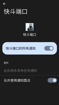 �춷�˿ڹ����2026�ٷ����°汾v�춷�˿� �ֻ����ͼ1