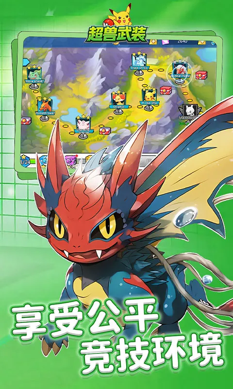 ������װ(����ð������)v1.0.0 �ֻ����ͼ2