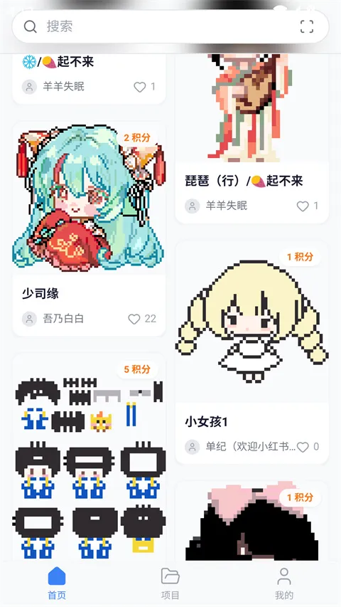 ���ϸ���2026���°汾v1.5.45 ��Ѱ��ͼ2