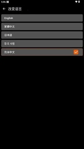 xe��ܸ�������׿���ֻ���v1.1 ��Ѱ��ͼ0