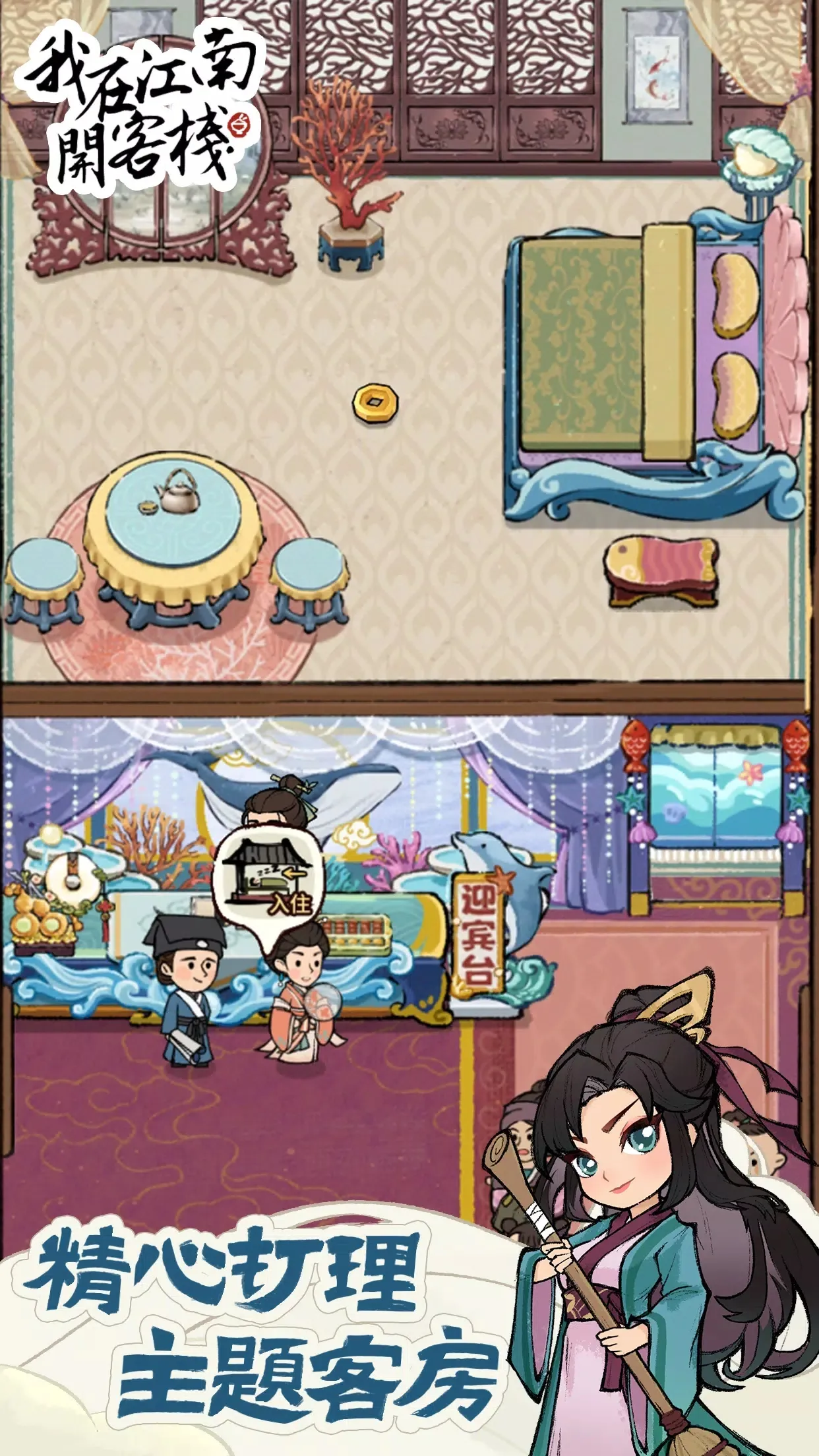 ���ڽ��Ͽ���ջ����˼v1.101.10 ��׿���ͼ2